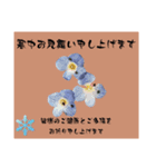 寒中お見舞い3（個別スタンプ：6）