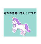 寒中お見舞い3（個別スタンプ：8）