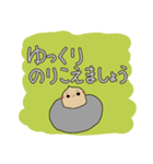 どんぐりベビのよりそい言葉（個別スタンプ：15）