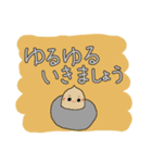 どんぐりベビのよりそい言葉（個別スタンプ：16）