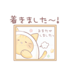 敬語♡心にやさしい♡毎日ゆるかわスタンプ（個別スタンプ：32）