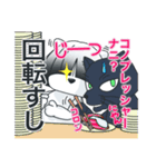 ボブ犬エルと黒猫クロのVol.2（個別スタンプ：12）