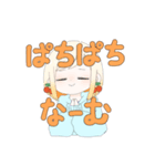 夜たぴ（個別スタンプ：16）