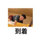 ゴンザレスそーた（個別スタンプ：11）