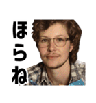 いや、誰？！4【毎日使え】ぎゃる煽り死語（個別スタンプ：20）