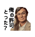 いや、誰？！4【毎日使え】ぎゃる煽り死語（個別スタンプ：30）