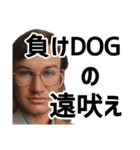 いや、誰？！4【毎日使え】ぎゃる煽り死語（個別スタンプ：32）