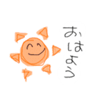 日常をおくる謎な奴ら（個別スタンプ：1）