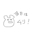 日常をおくる謎な奴ら（個別スタンプ：10）
