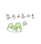日常をおくる謎な奴ら（個別スタンプ：11）