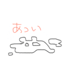 日常をおくる謎な奴ら（個別スタンプ：15）