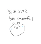 日常をおくる謎な奴ら（個別スタンプ：16）