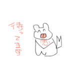 日常をおくる謎な奴ら（個別スタンプ：18）