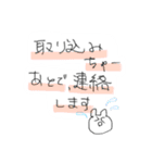 日常をおくる謎な奴ら（個別スタンプ：26）