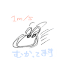 日常をおくる謎な奴ら（個別スタンプ：27）