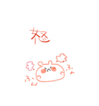 日常をおくる謎な奴ら（個別スタンプ：29）