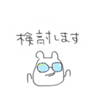 日常をおくる謎な奴ら（個別スタンプ：31）