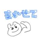 日常をおくる謎な奴ら（個別スタンプ：32）