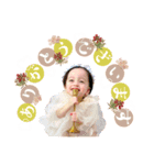 りおん*（個別スタンプ：4）