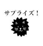 影絵みたいなほのぼのしたいきもの？たち（個別スタンプ：5）