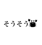 影絵みたいなほのぼのしたいきもの？たち（個別スタンプ：6）