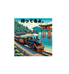 日本の有名なところを駆け巡る機関車（個別スタンプ：16）