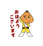 ジョイバタスタンプ（個別スタンプ：14）