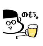 酒クズ男☆大好き酒☆ぐりーんず（個別スタンプ：1）