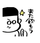 酒クズ男☆大好き酒☆ぐりーんず（個別スタンプ：4）