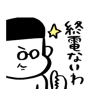 酒クズ男☆大好き酒☆ぐりーんず（個別スタンプ：5）