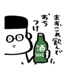 酒クズ男☆大好き酒☆ぐりーんず（個別スタンプ：6）