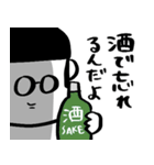 酒クズ男☆大好き酒☆ぐりーんず（個別スタンプ：7）