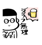 酒クズ男☆大好き酒☆ぐりーんず（個別スタンプ：18）