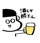 酒クズ男☆大好き酒☆ぐりーんず（個別スタンプ：24）