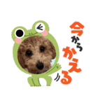 タルトのLINEスタンプナンバー2（個別スタンプ：33）