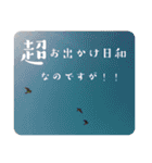 愉快！野鳥詰め合わせセット！！（個別スタンプ：33）