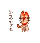 ちょっと可愛いる猫くん（個別スタンプ：1）