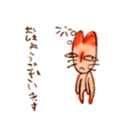 ちょっと可愛いる猫くん（個別スタンプ：2）