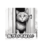 無表情な猫1（個別スタンプ：7）