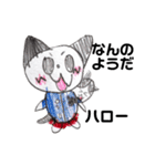 タローのことば（個別スタンプ：2）