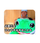 イワタノメイゲン（個別スタンプ：3）