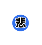 短い文字で伝えたい（個別スタンプ：7）