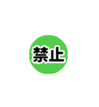 短い文字で伝えたい（個別スタンプ：26）