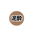 短い文字で伝えたい（個別スタンプ：27）