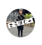 ほっちゃん6（個別スタンプ：4）