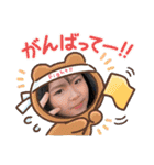 ほっちゃん6（個別スタンプ：14）