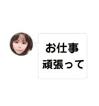 ほっちゃん6（個別スタンプ：15）