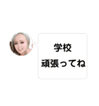 ほっちゃん6（個別スタンプ：16）