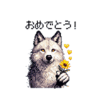 ドット絵 オオカミ 日常会話 40種（個別スタンプ：14）