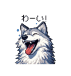 ドット絵 オオカミ 日常会話 40種（個別スタンプ：19）